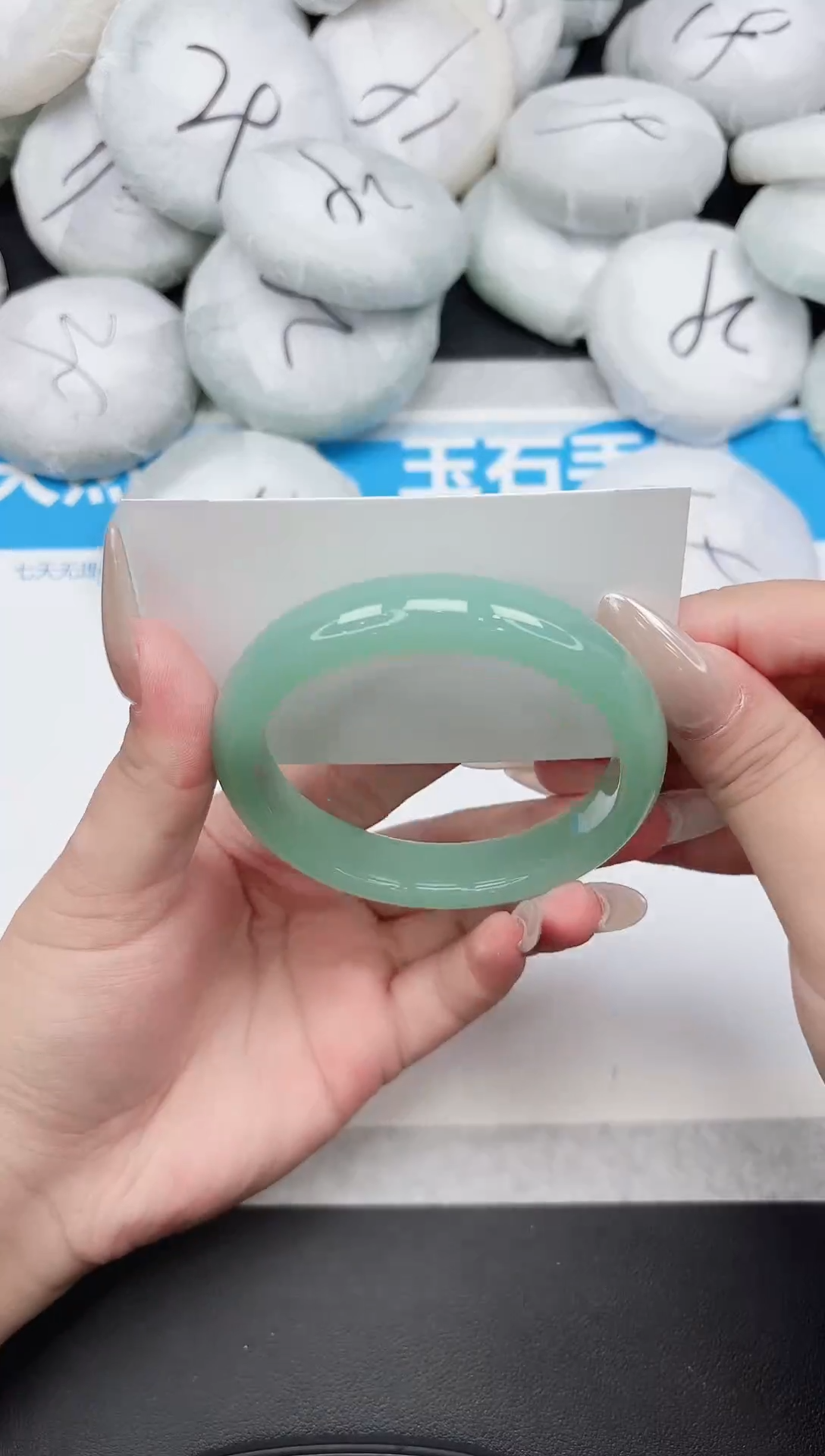 未镶嵌手镯石英质玉199-62.7