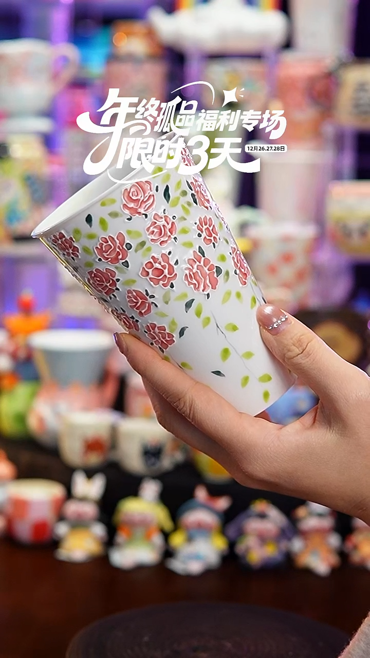 杯子瓷S305景德镇手工手绘杯子摆件