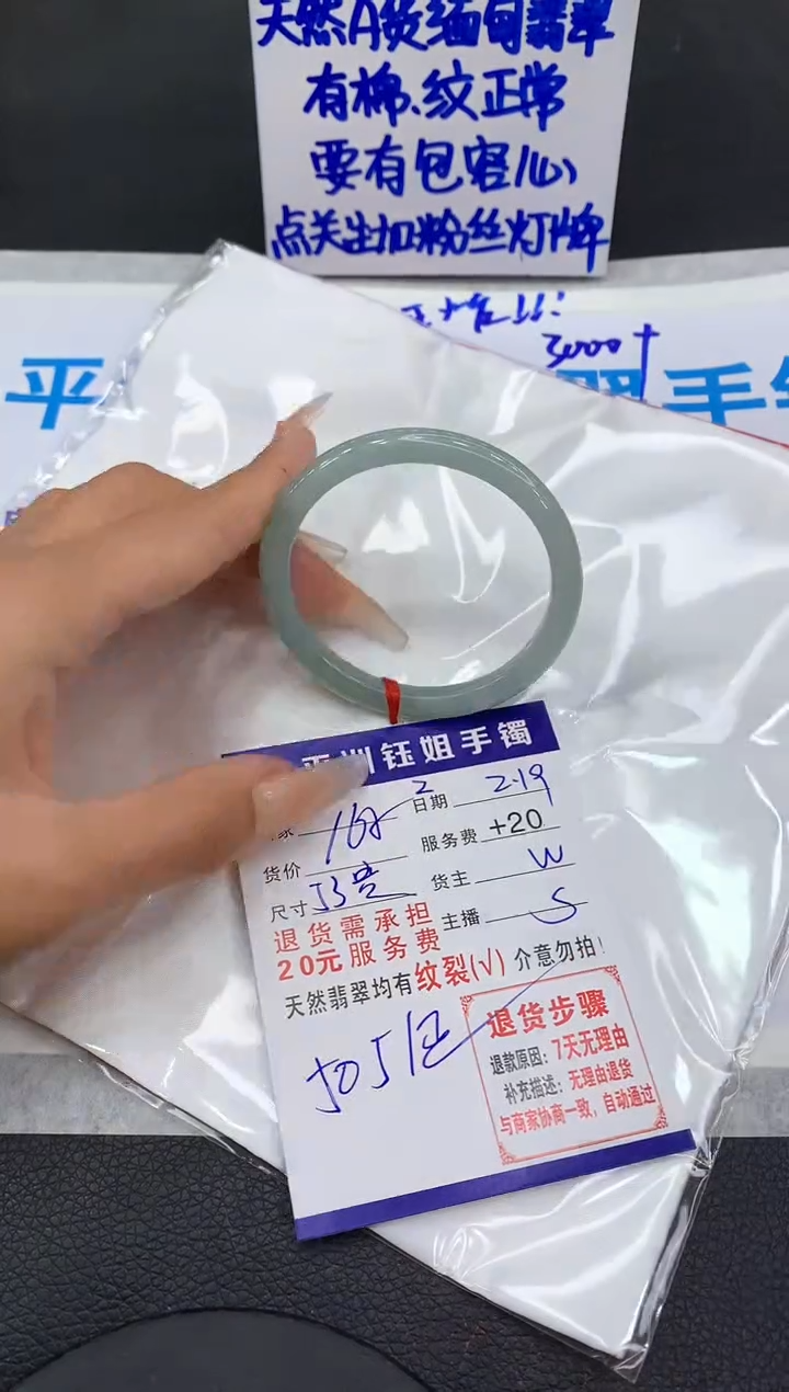 【闪购商品】翡翠手镯未镶嵌1111111111