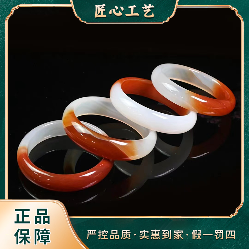 【星耀珠宝】MZ1997-洋指红桂非玛瑙手镯-多样性只发一件