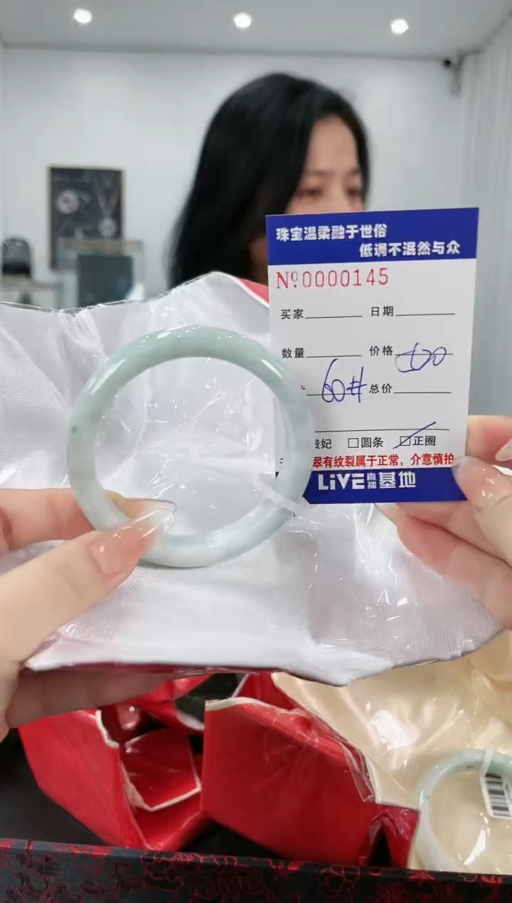 【闪购商品】翡翠手镯未镶嵌65天然缅甸A货翡翠