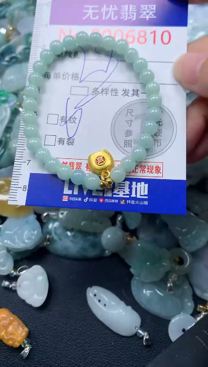 颈饰未镶嵌翡翠6810多样性发其一