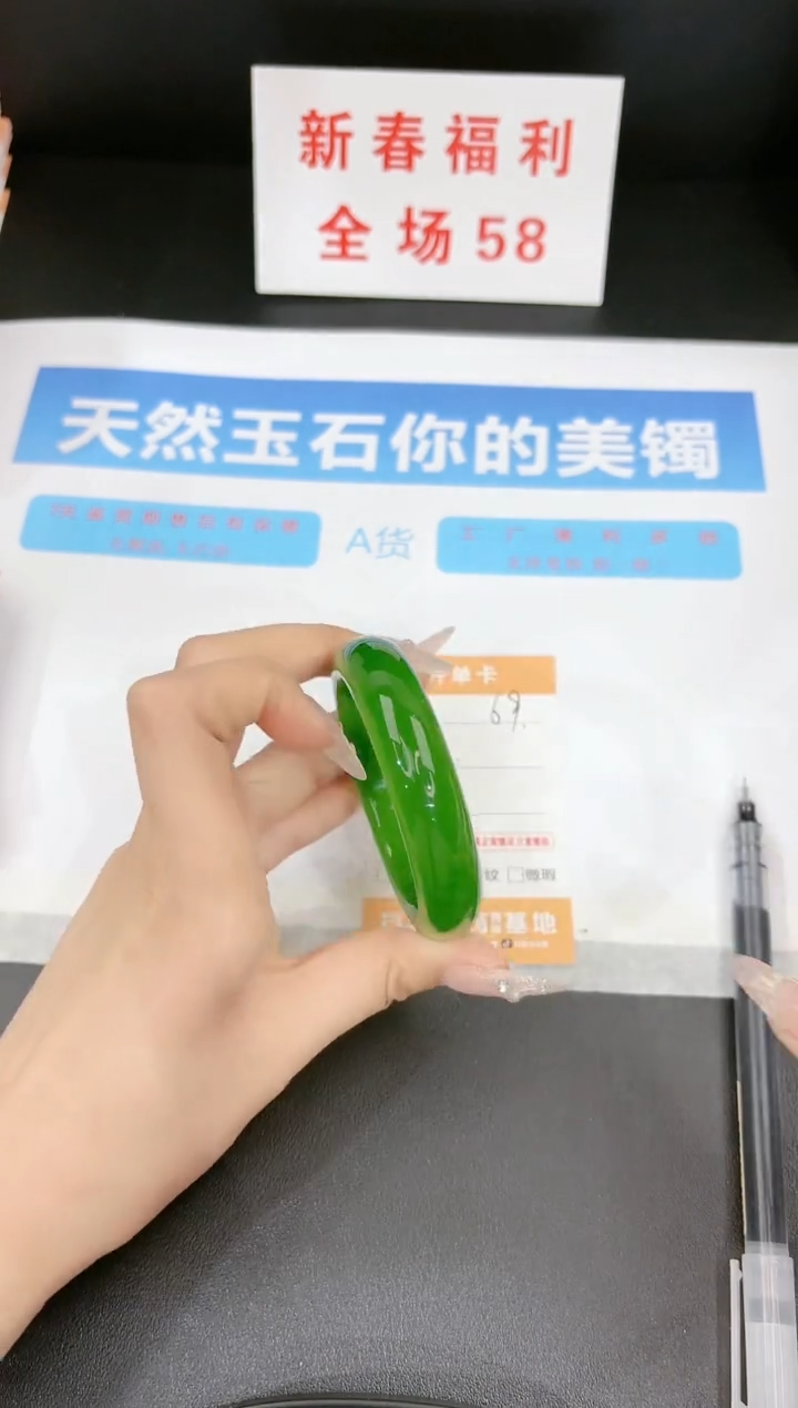 【闪购商品】石英质玉手镯未镶嵌69