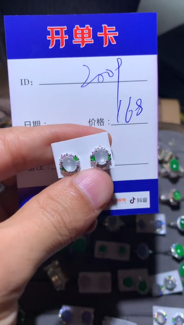 【闪购商品】翡翠耳饰银S925镶嵌 Jenny2009