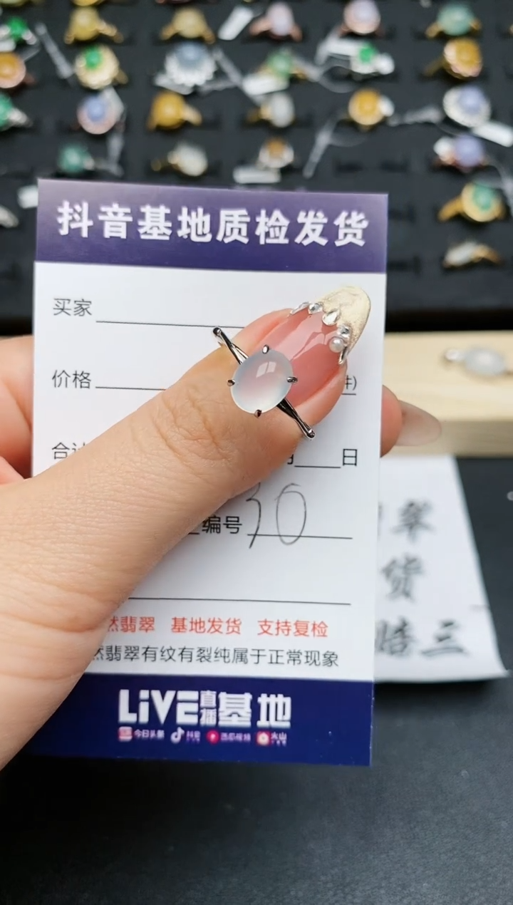 【闪购商品】翡翠戒指银S925镶嵌..........