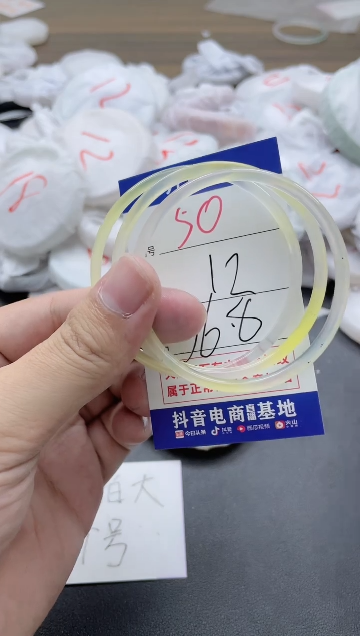 【闪购商品】玛瑙/玉髓手镯未镶嵌50
