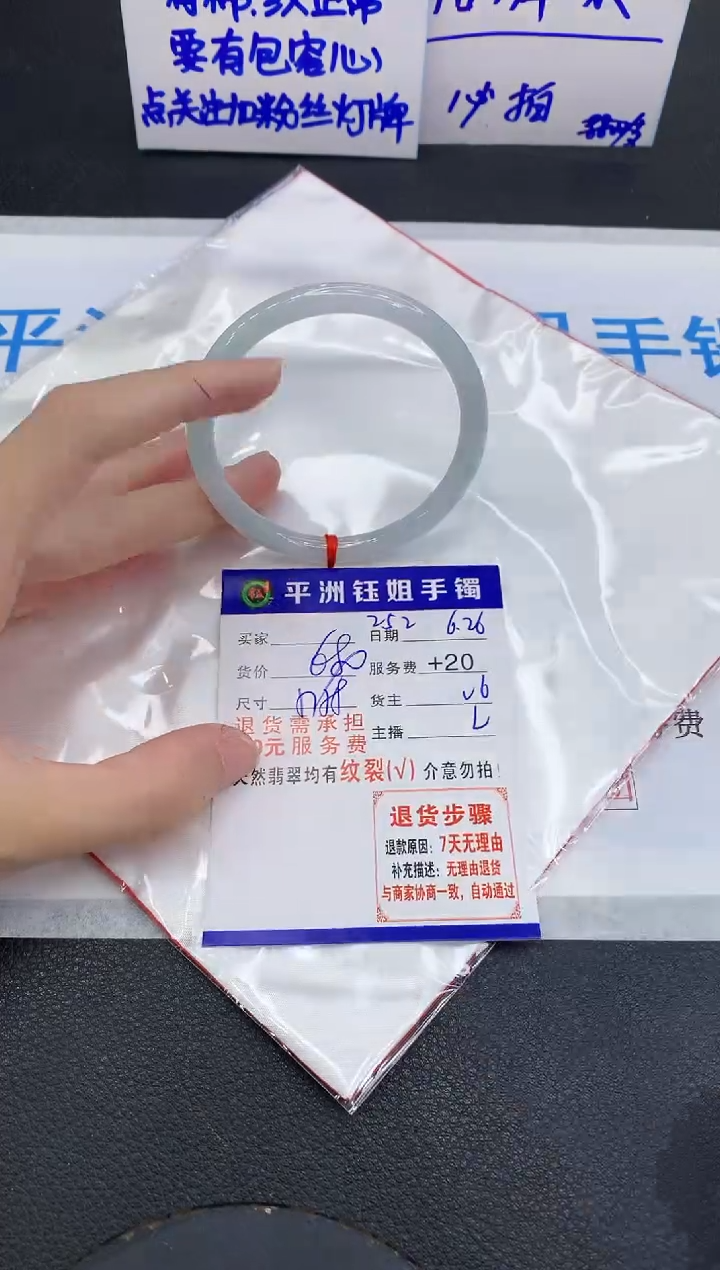 翡翠手镯未镶嵌111111111111111