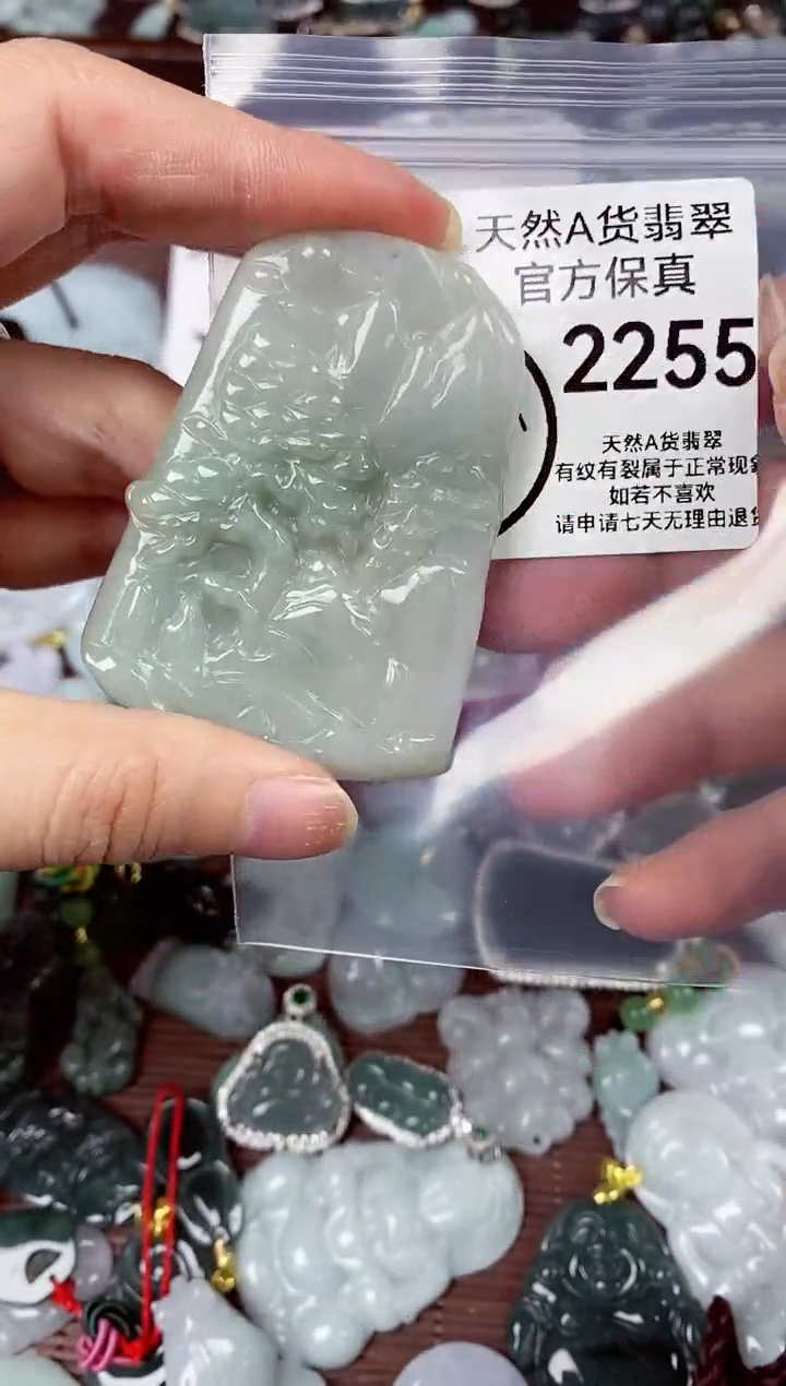 【闪购商品】翡翠颈饰未镶嵌天然A货翡翠2255