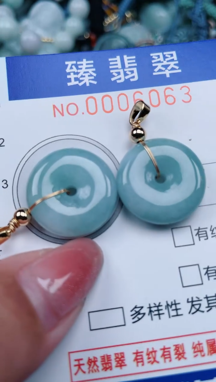 【闪购商品】翡翠颈饰未镶嵌.0006063