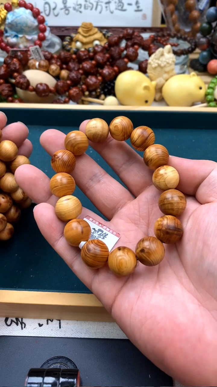 柏木（崖柏）手串/手链1.5