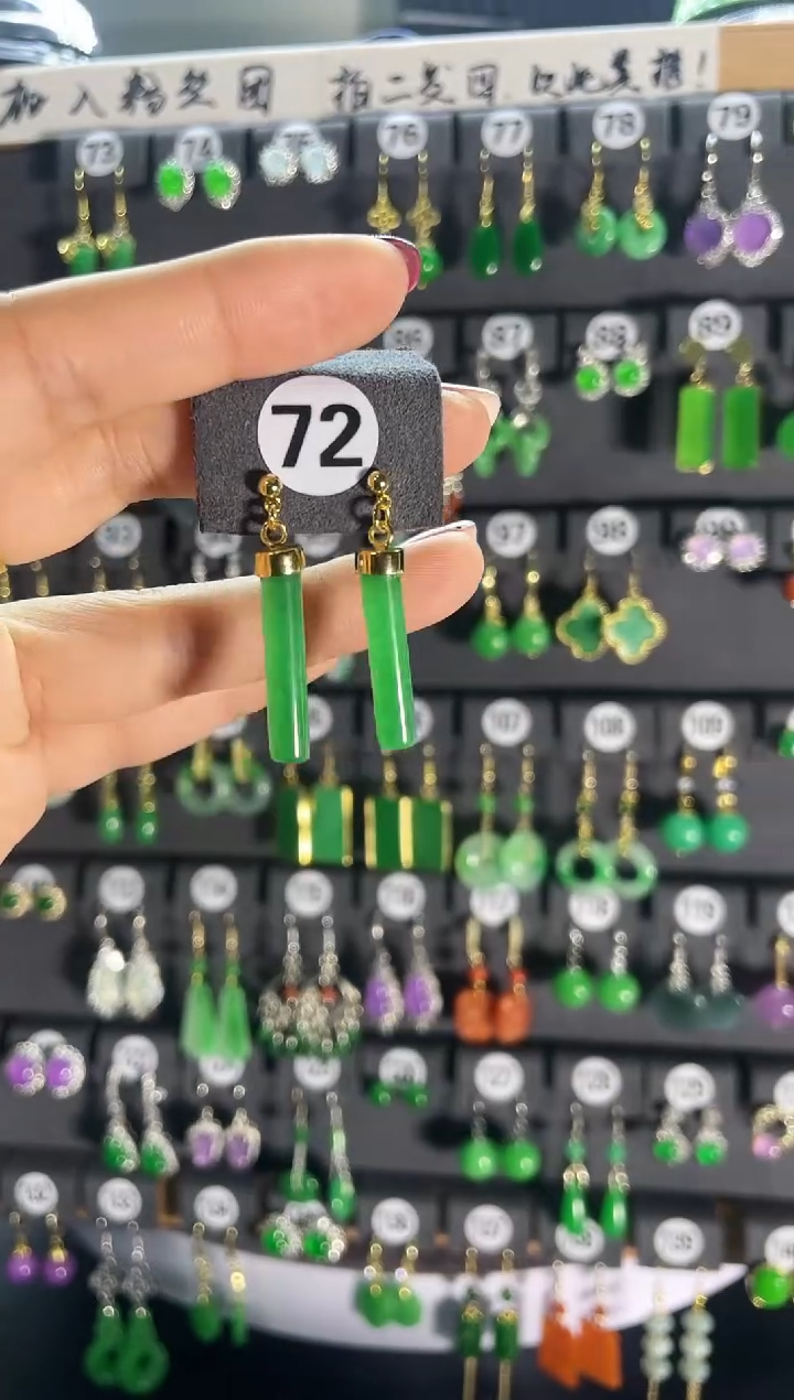 【闪购商品】翡翠耳饰银S925镶嵌72..