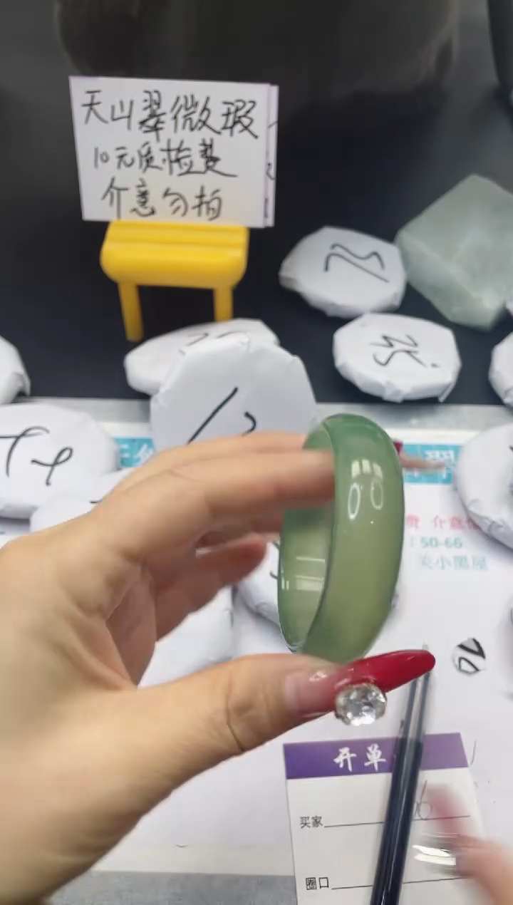 【闪购商品】石英质玉手镯未镶嵌36