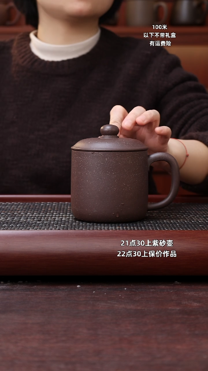 【闪购商品】紫砂茶杯大水潭天青紫泥敦敦杯