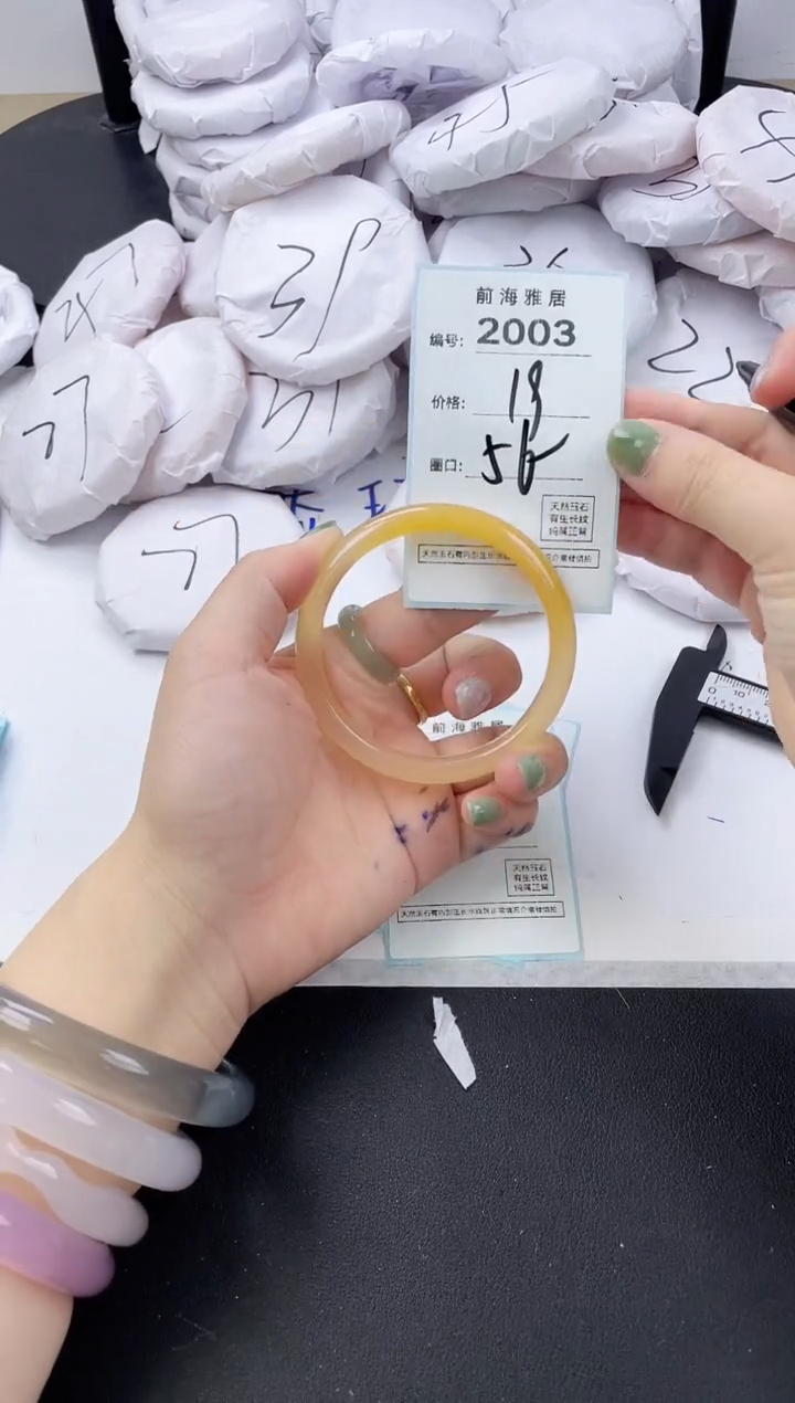 【闪购商品】玛瑙/玉髓手镯未镶嵌2003