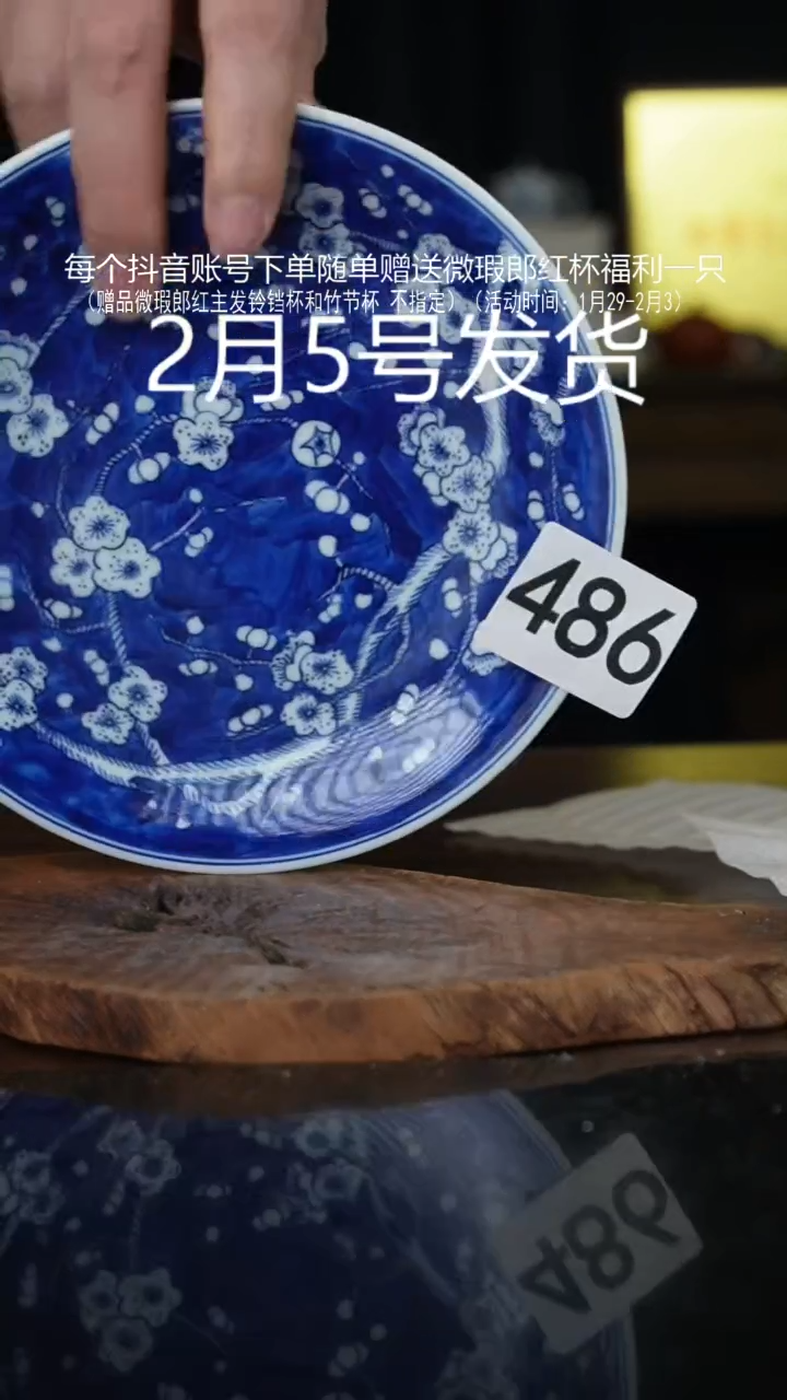 【闪购商品】杯微瑕福利景德镇手工手绘陶瓷