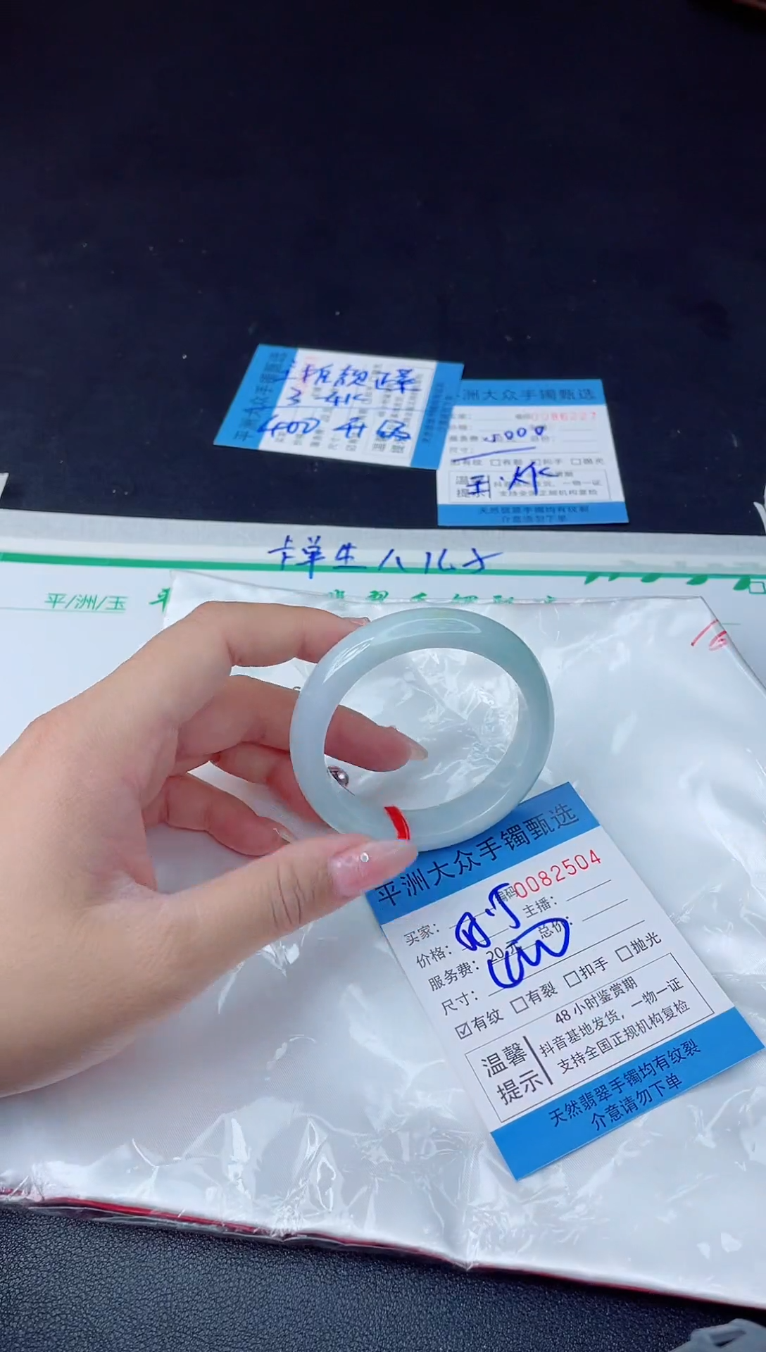 【闪购商品】翡翠手镯未镶嵌翡翠手镯