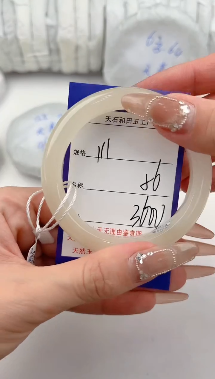 【闪购商品】和田玉手镯未镶嵌111颜色微差无瑕疵