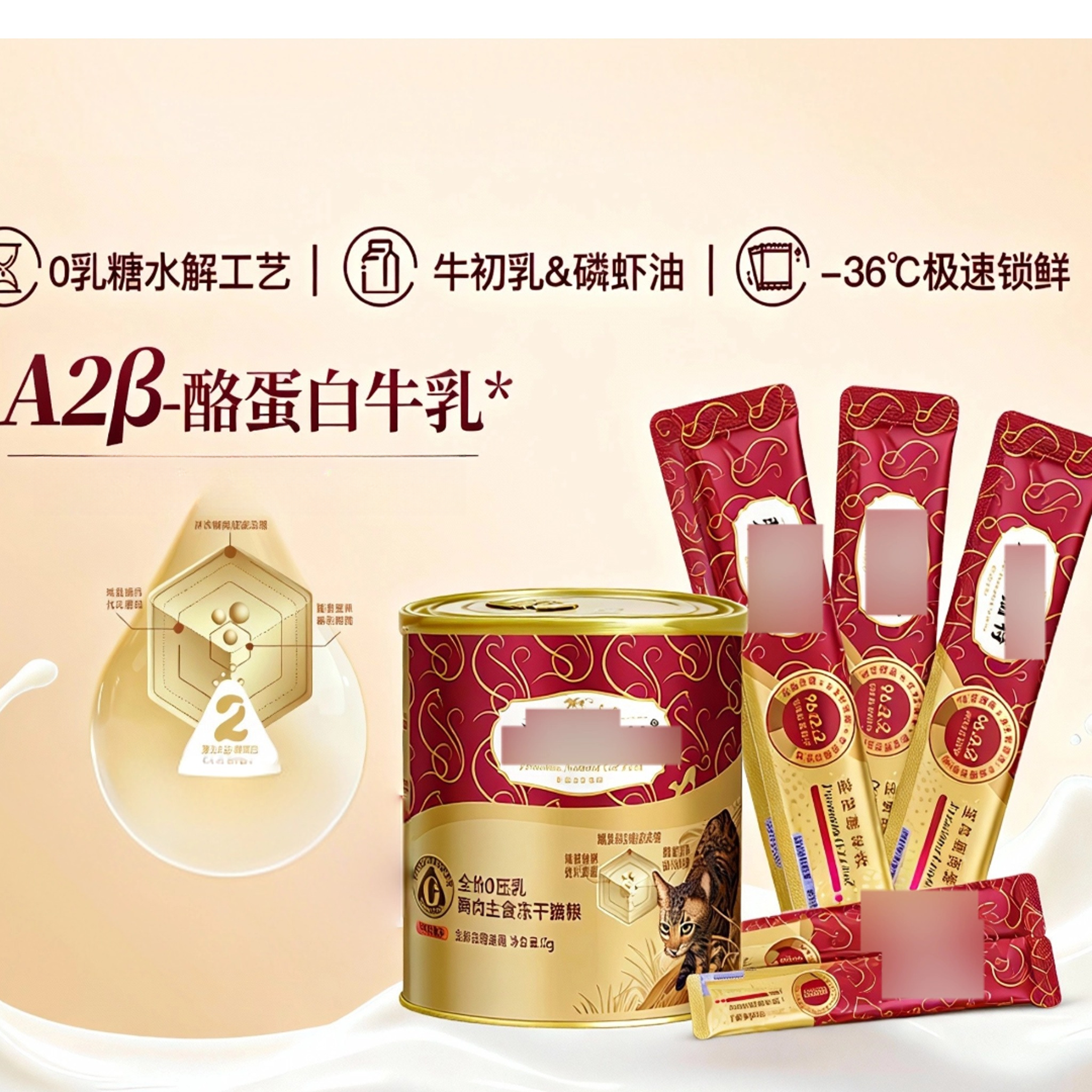 【We宠优品凑单链接】弗列高肉主食猫条主食鲜鸡肉冻干猫粮试吃