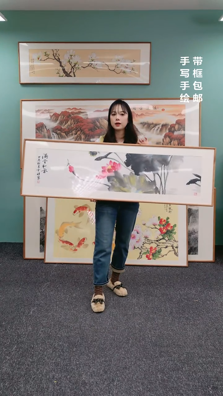 【闪购商品】国画荷花155*45孙吉祥老师随机发货