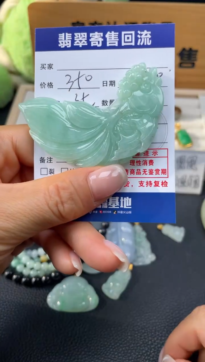 颈饰未镶嵌翡翠10152168