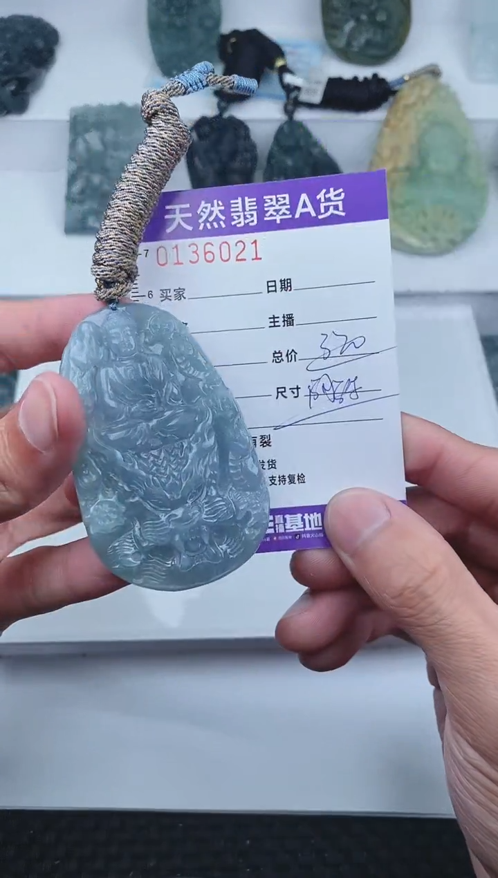 【闪购商品】翡翠颈饰未镶嵌       021