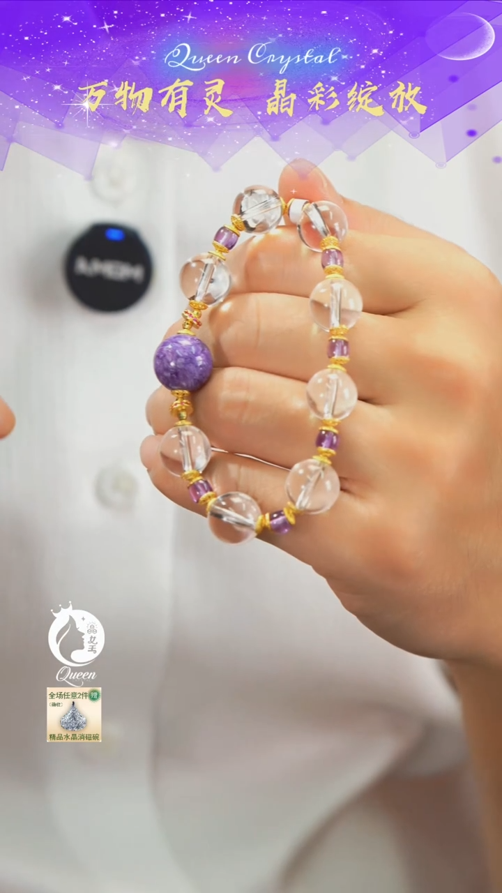 水晶手串未镶嵌白水晶设计款