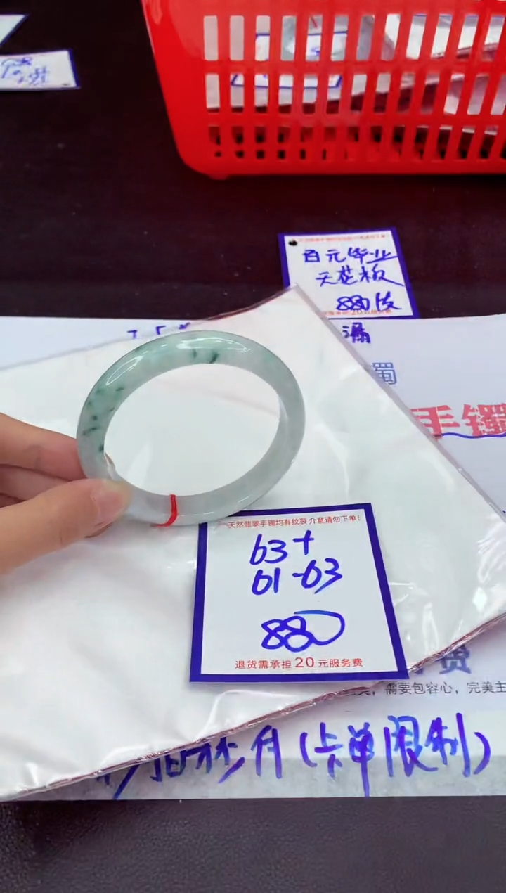 未镶嵌手镯翡翠11111111