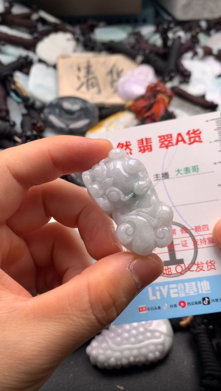 【闪购商品】翡翠吊坠(不含链)未镶嵌1