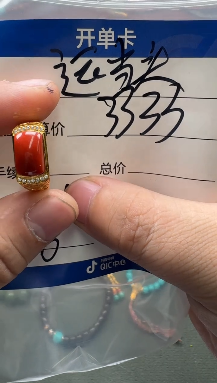 【闪购商品】南红玛瑙配饰配饰18K金镶嵌配饰配饰