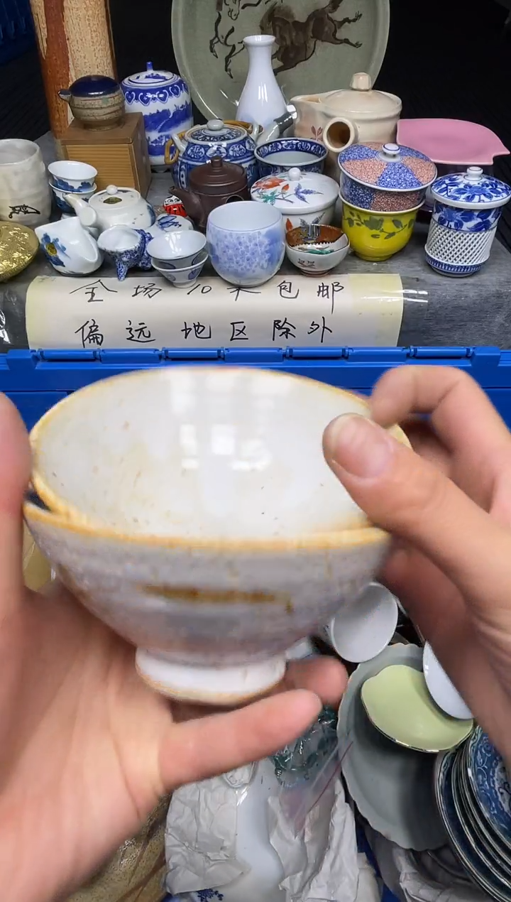 【闪购商品】杯小乐乐回流瓷器