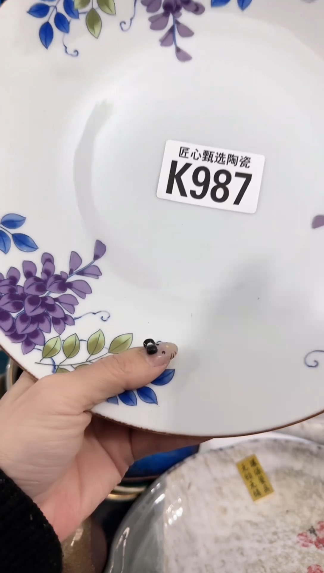 瓷片于***?         K987