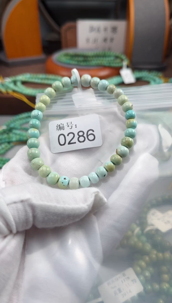 【闪购商品】绿松石松石未镶嵌0286