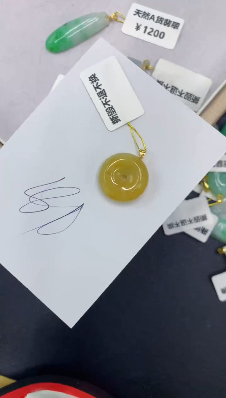 【闪购商品】翡翠颈饰18K金镶嵌号链接1111111