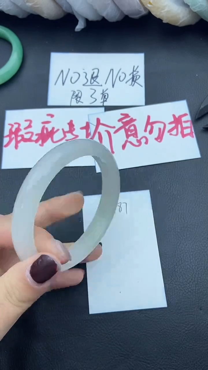 未镶嵌手镯石英质玉瑕疵187+62/63