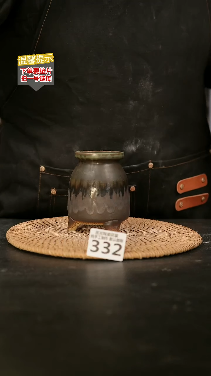 瓷片332口径约 6 外高约10