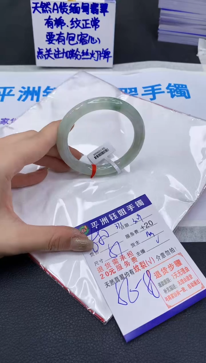 翡翠未镶嵌手镯1111111111