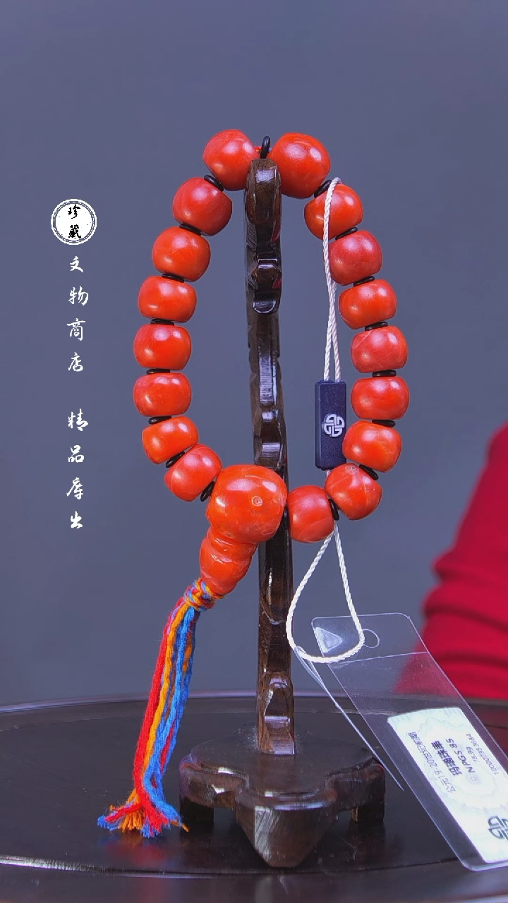 【闪购商品】铜L玲（先鉴后发，安心选购）