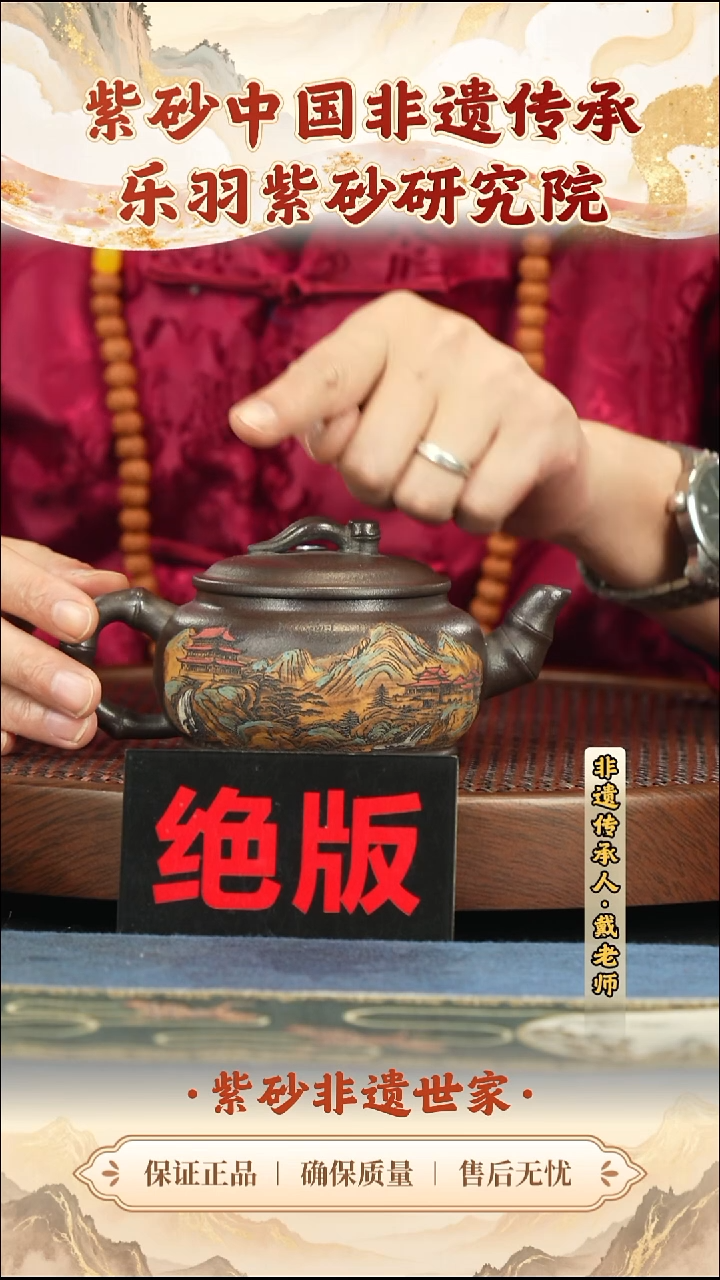 茶壶紫砂188.00188.00