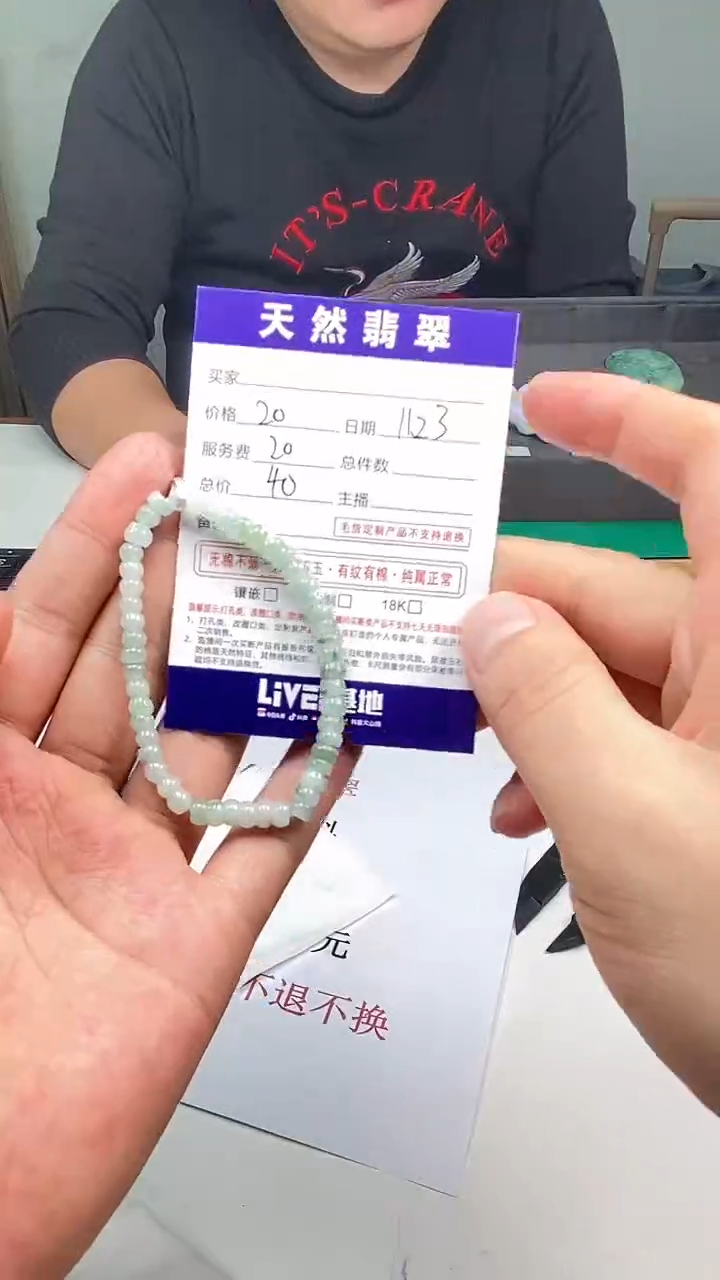 未镶嵌定制翡翠天然A货翡翠手串