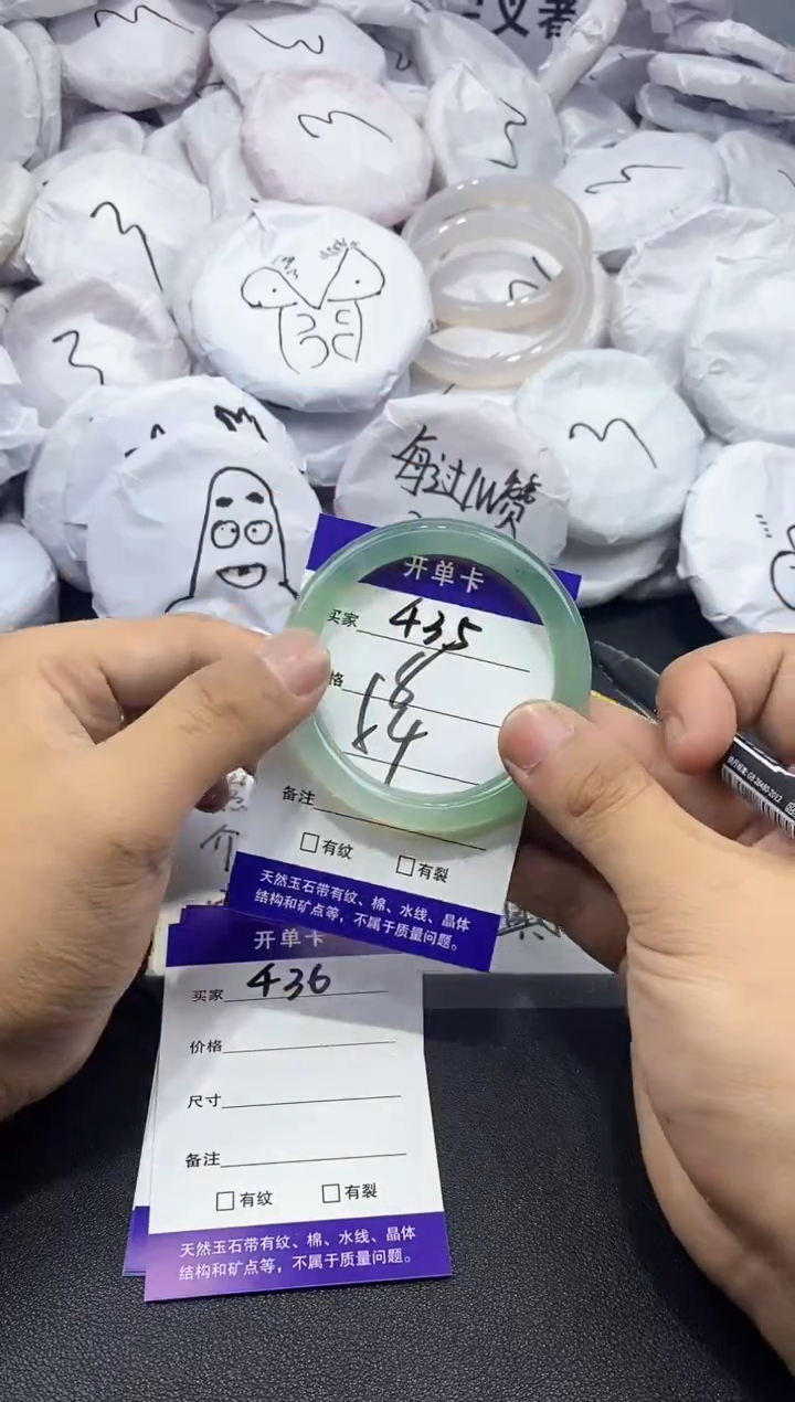 玛瑙/玉髓手镯未镶嵌435