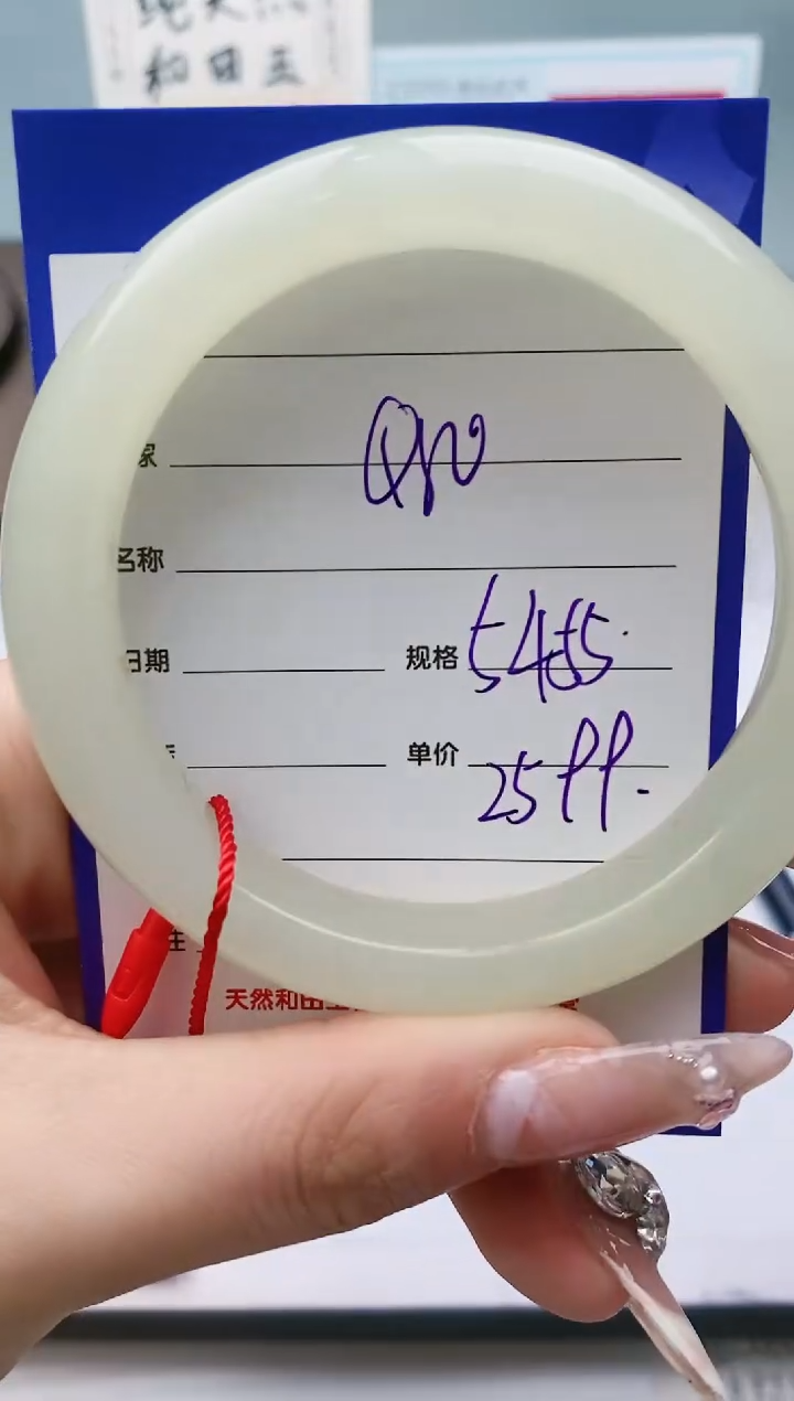 【闪购商品】和田玉手镯未镶嵌Q50微色差