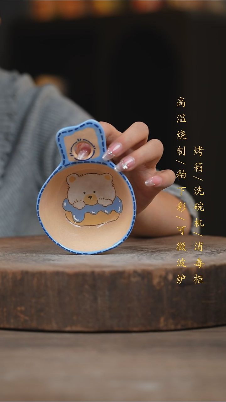 瓷片景德镇高温釉下彩（食品级）