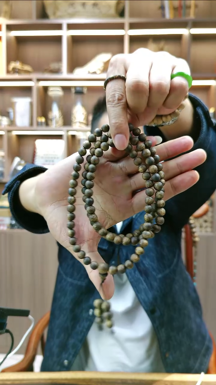 沉香沉香碎屑沉香碎屑  卡08绿棋圆珠多圈   