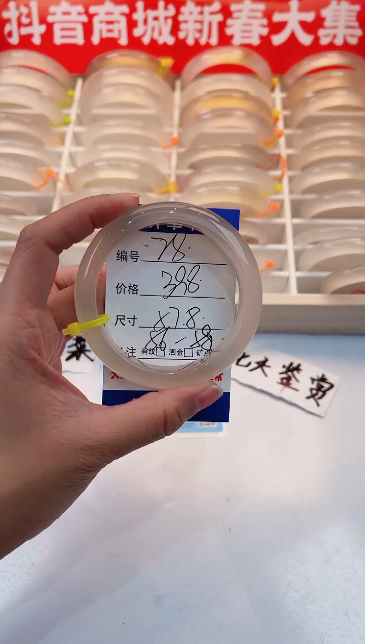 【闪购商品】玛瑙/玉髓手镯未镶嵌28-马黄1-57