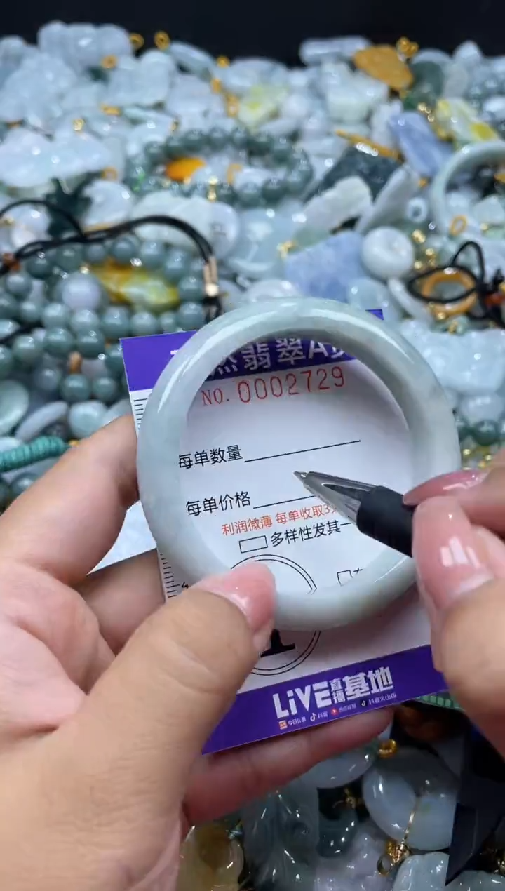 翡翠未镶嵌颈饰02729