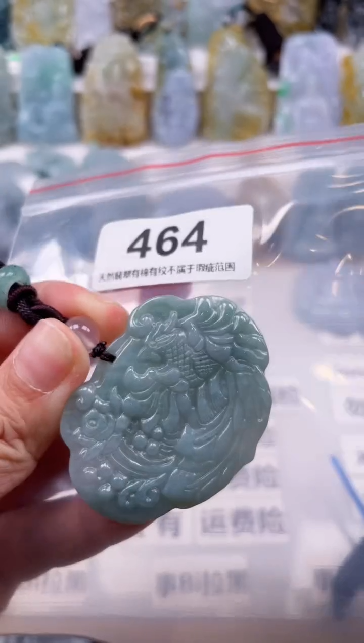 【闪购商品】翡翠颈饰未镶嵌天然缅甸A货翡翠464