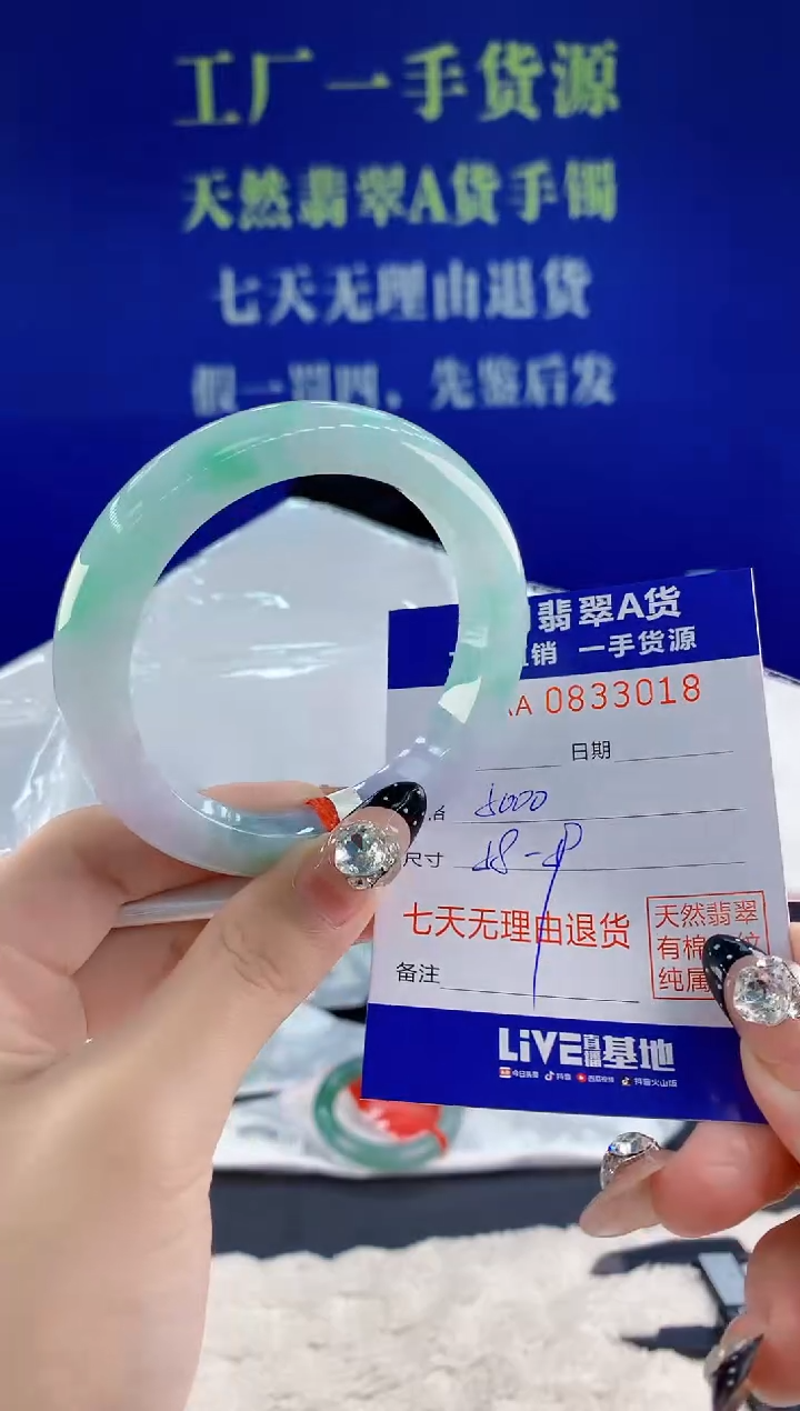 未镶嵌手镯翡翠18天然翡翠A货1
