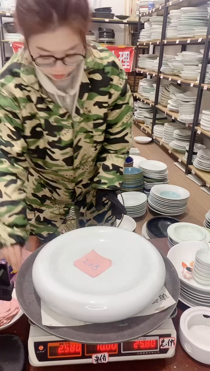 【闪购商品】盘208号链接景德镇酒店陶瓷瑕疵处理