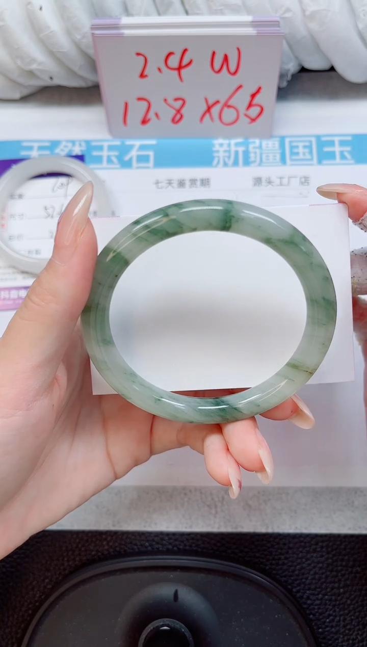 未镶嵌手镯石英质玉210-59/60