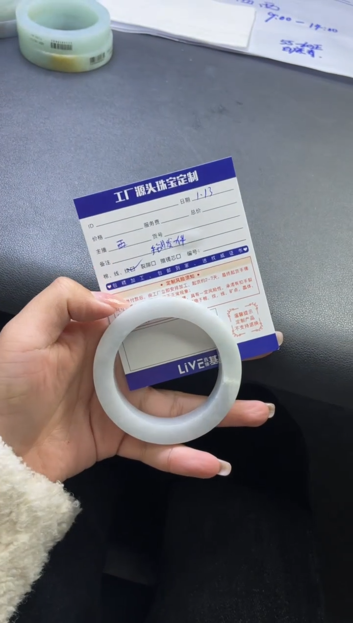 【闪购商品】定制翡翠手镯未镶嵌手镯